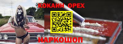 ешки Мариинск