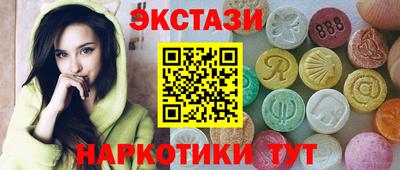 ешки Мариинск