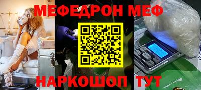 круглые Малгобек