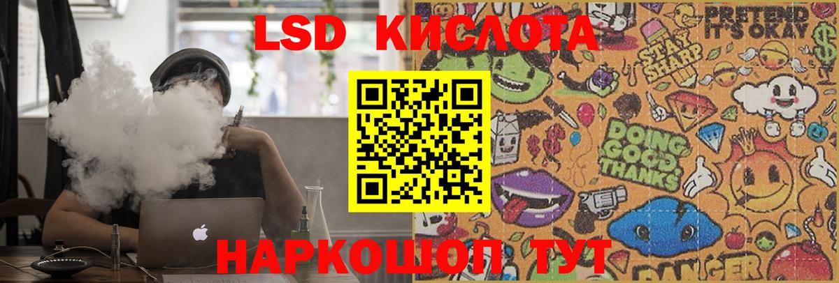 Лсд 25 экстази кислота Раменское